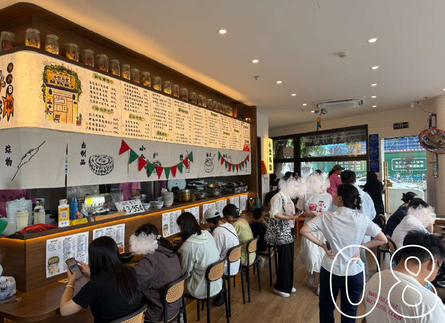 营销推广-小饮与食·中华料理