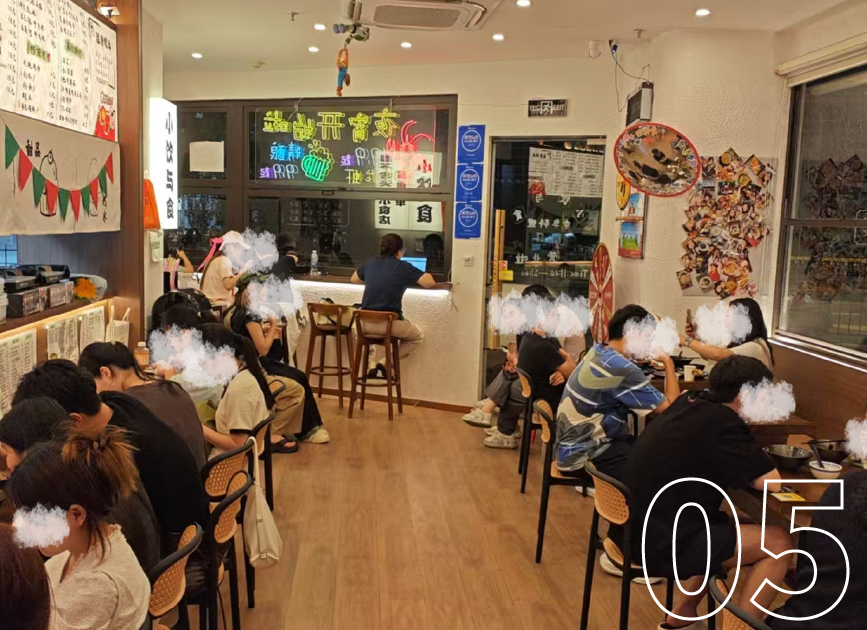 门店实操-小饮与食·中华料理