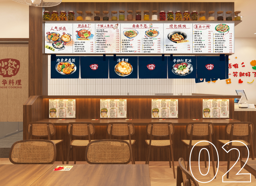 选址测评-小饮与食·中华料理