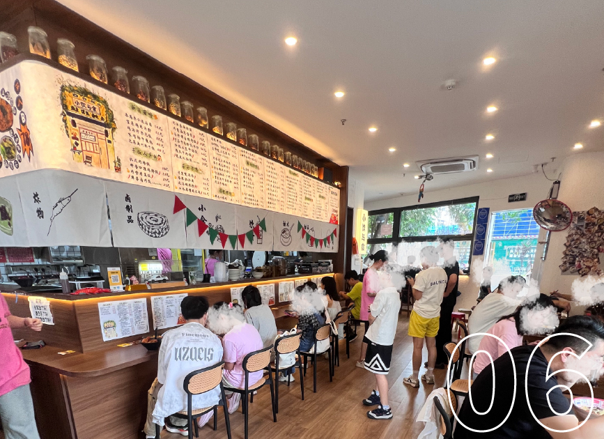 开业带店-小饮与食·中华料理