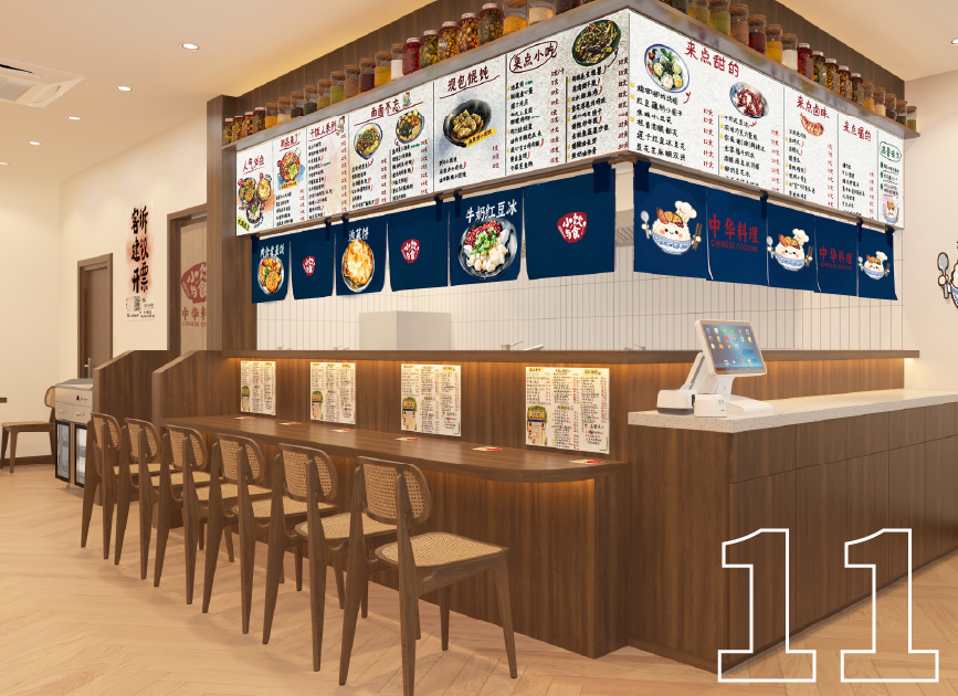 食安保障-小饮与食·中华料理