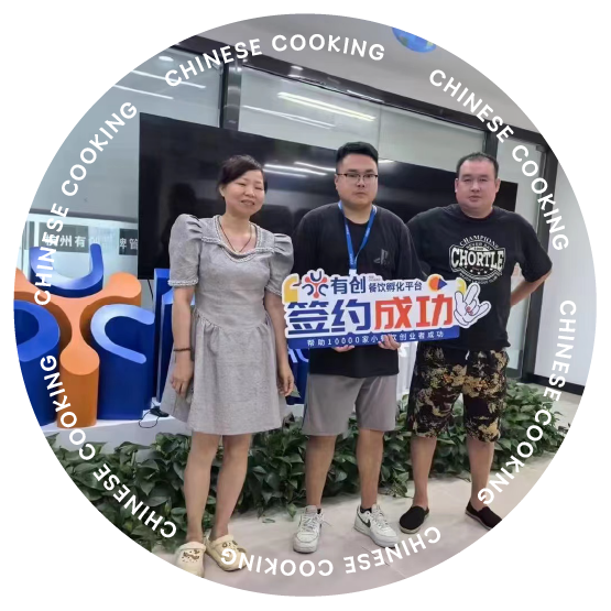 成熟的运营支持-小饮与食·中华料理