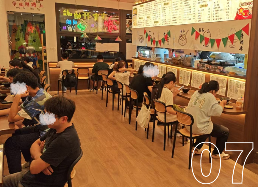 督导帮扶-小饮与食·中华料理